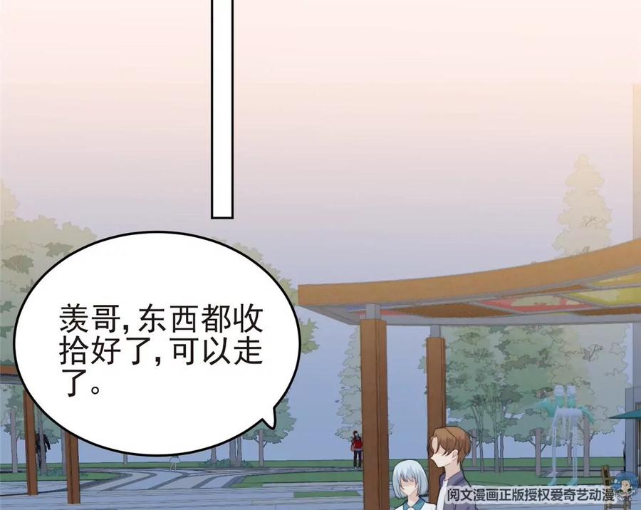 65 奇怪地邻居102