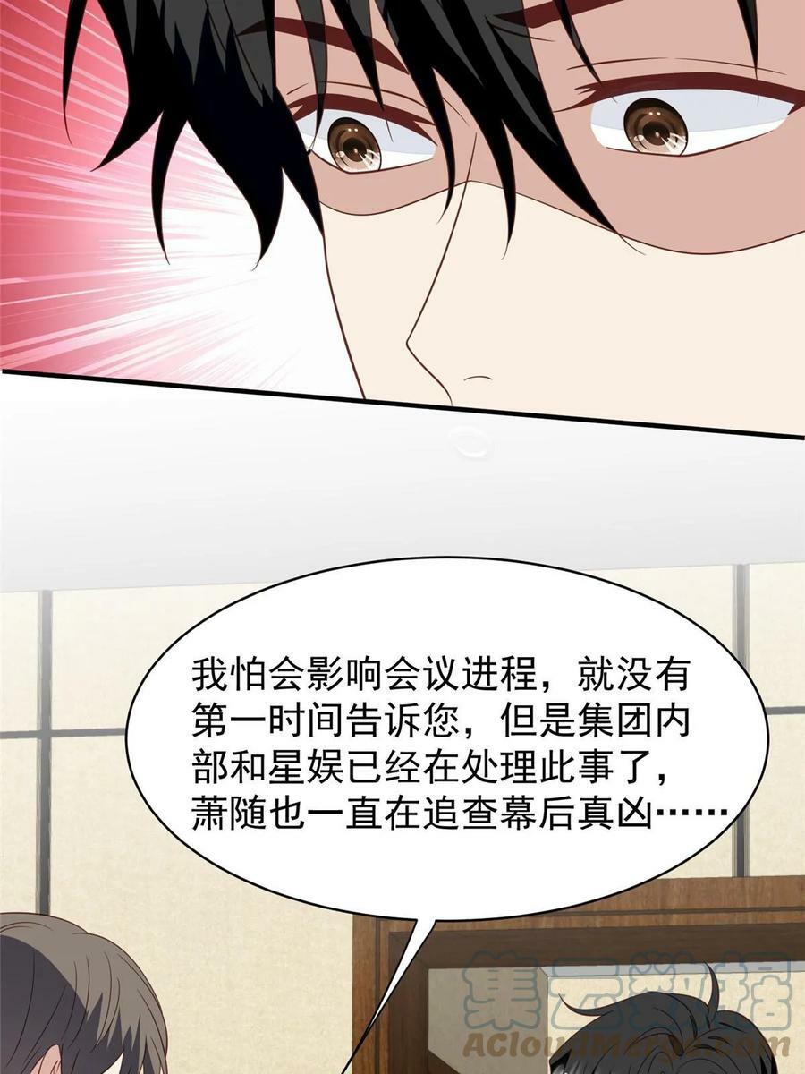 192 我要公开39