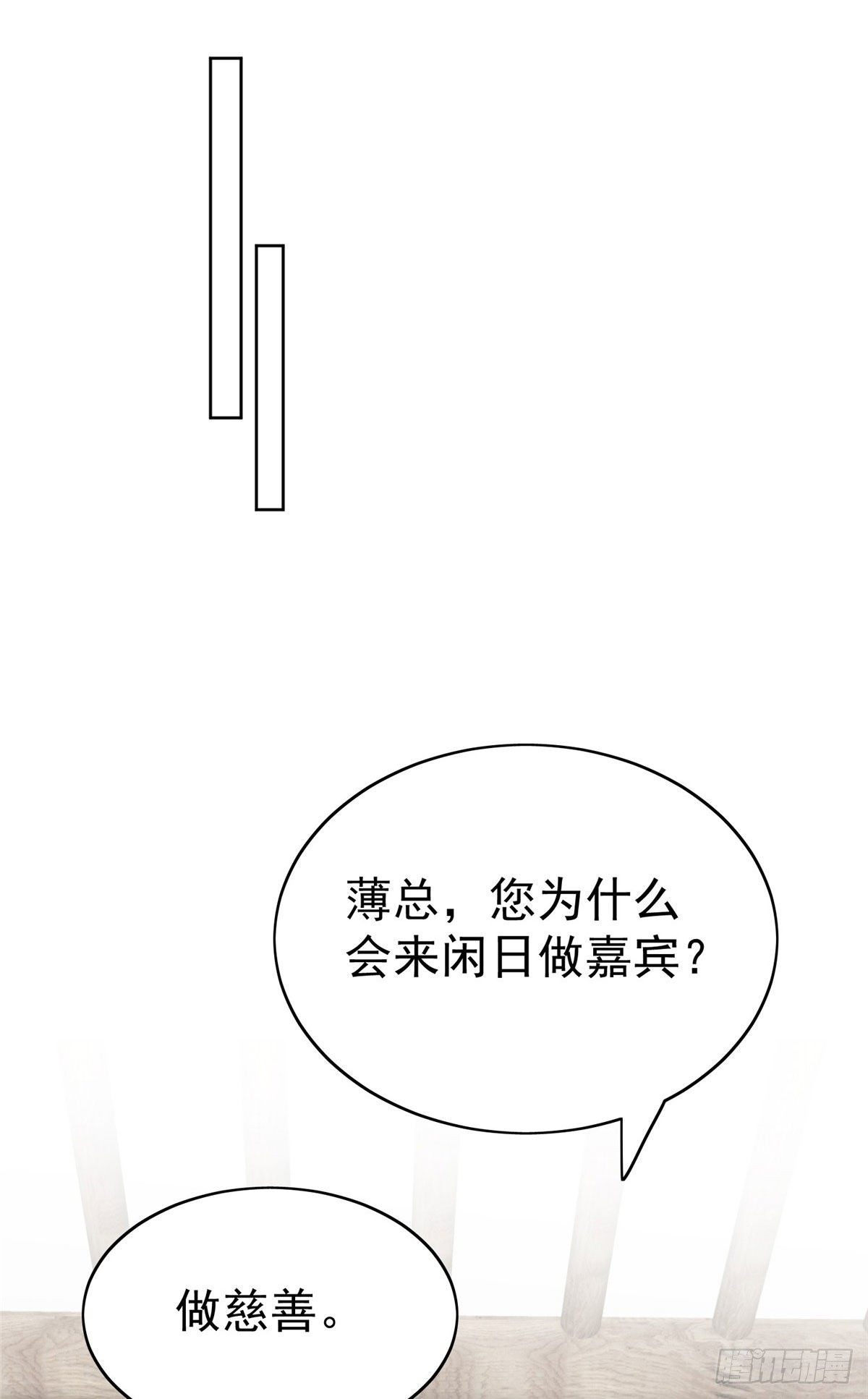 40 神秘嘉宾？41