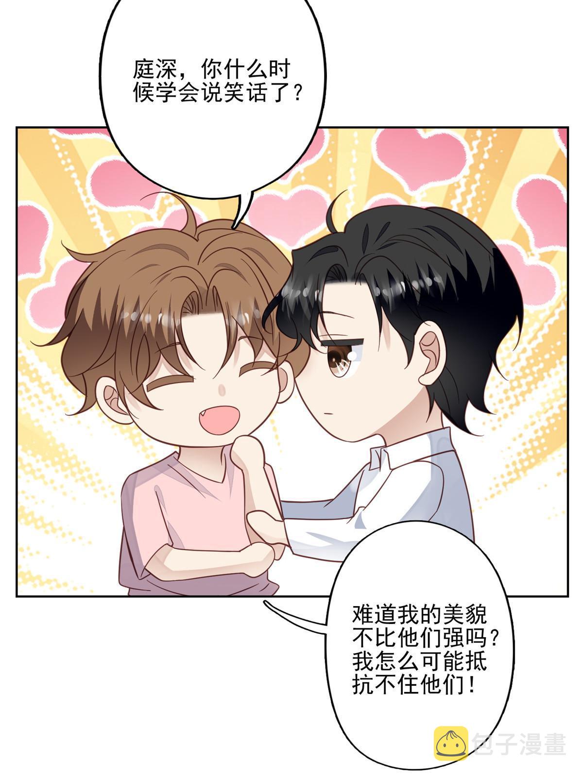 118 浴室等我21
