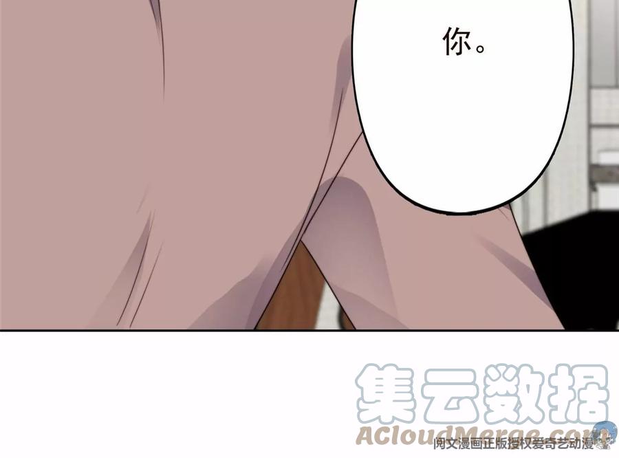 76 被看到了66