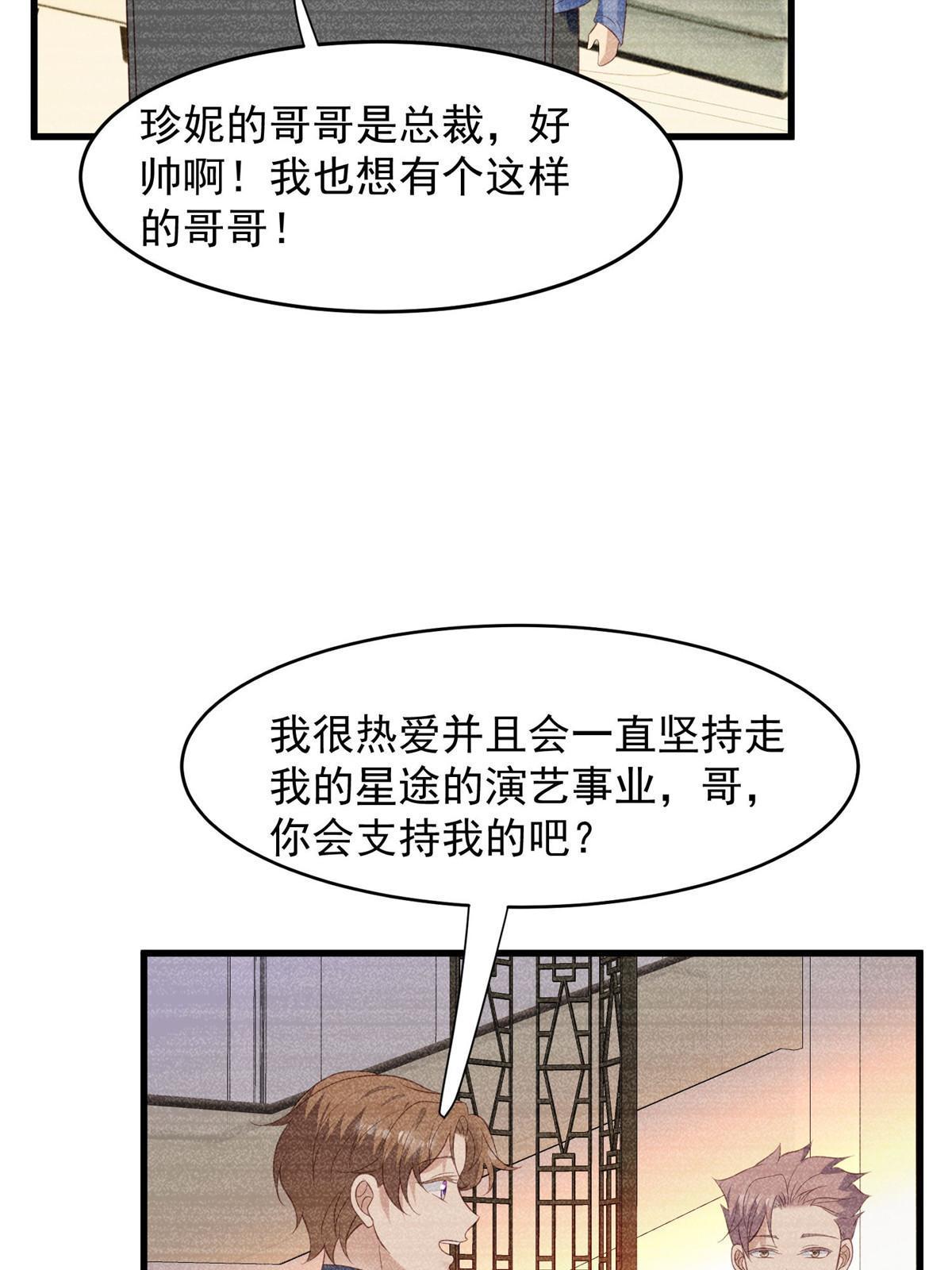 155 庭深不要了30