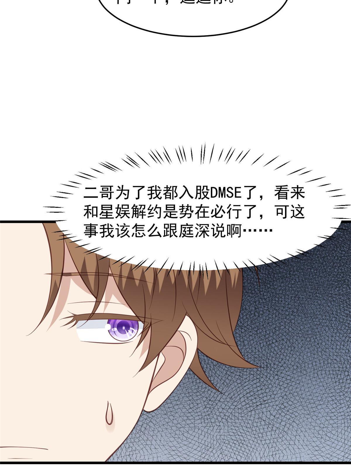 155 庭深不要了37