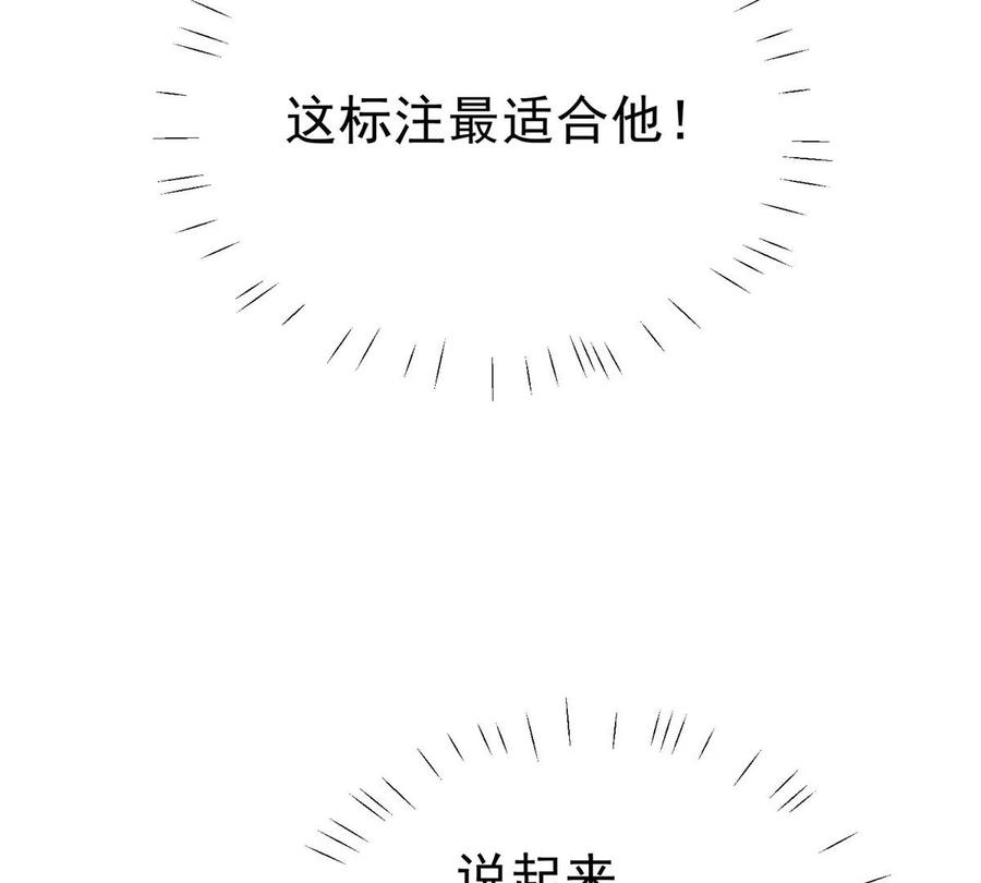 65 奇怪地邻居21