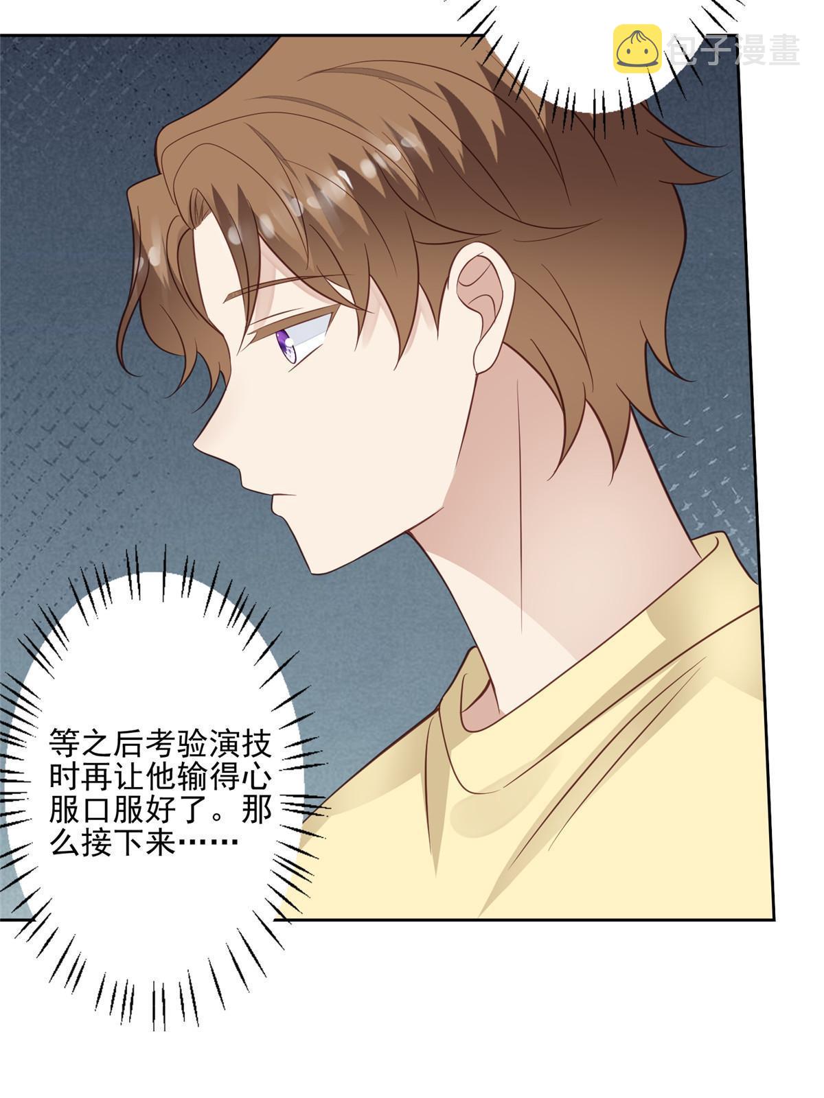 130 你真正的对手是我13