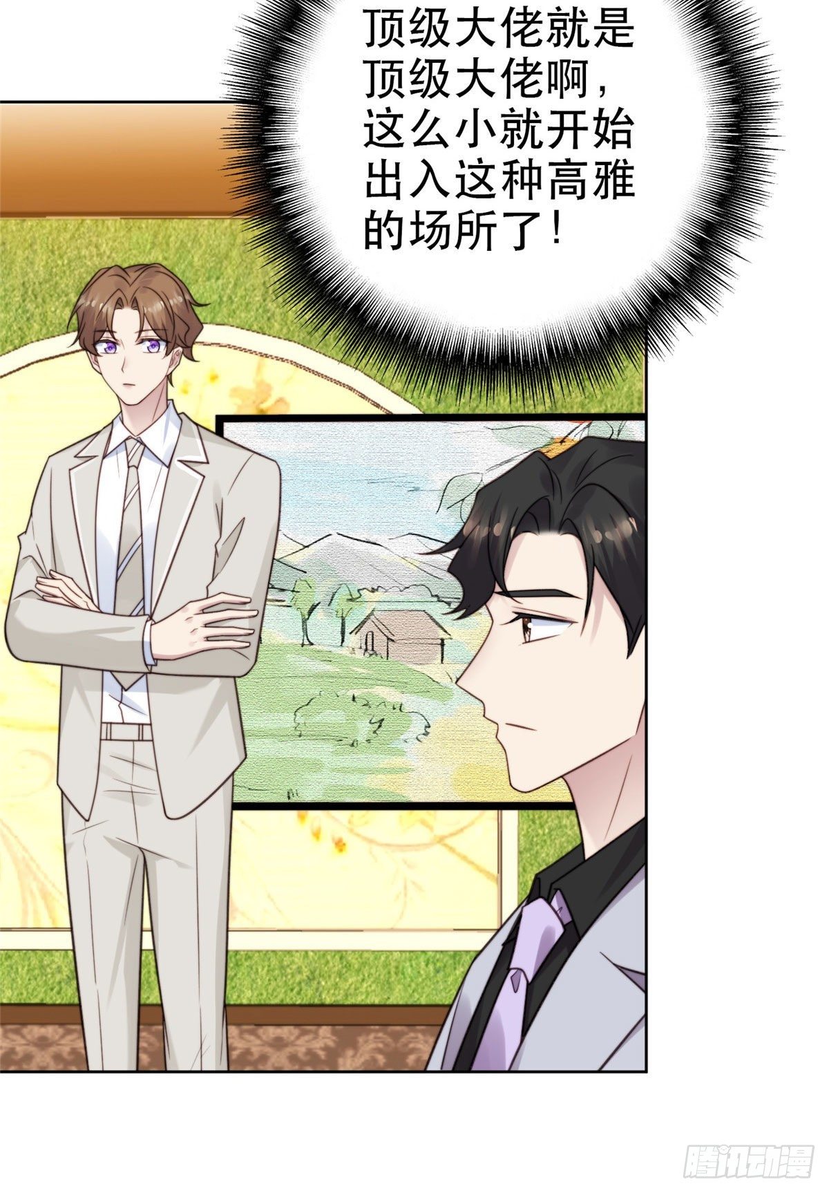 07 叶羡鉴出赝品22