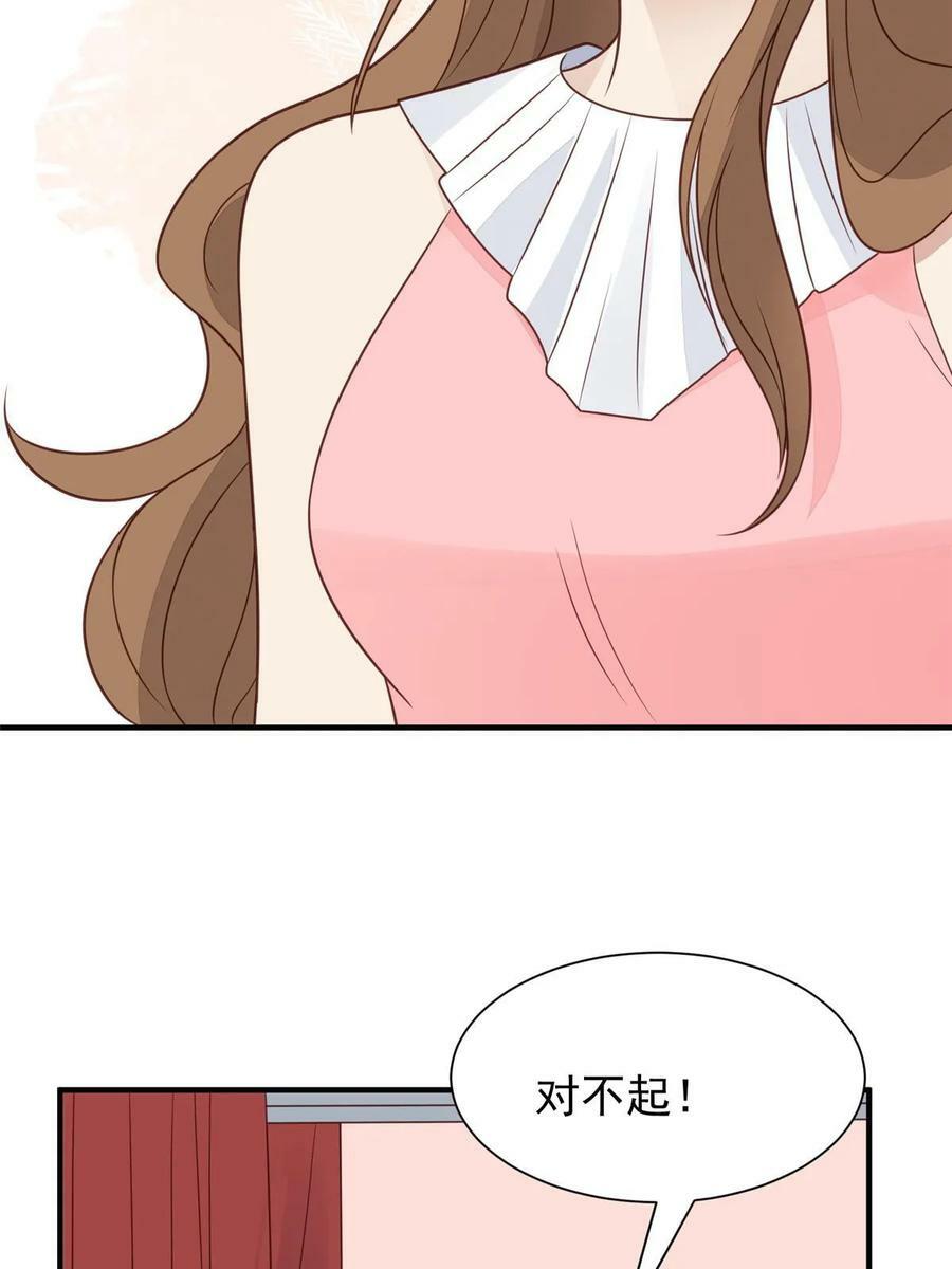 190 她竟然是女孩子？11