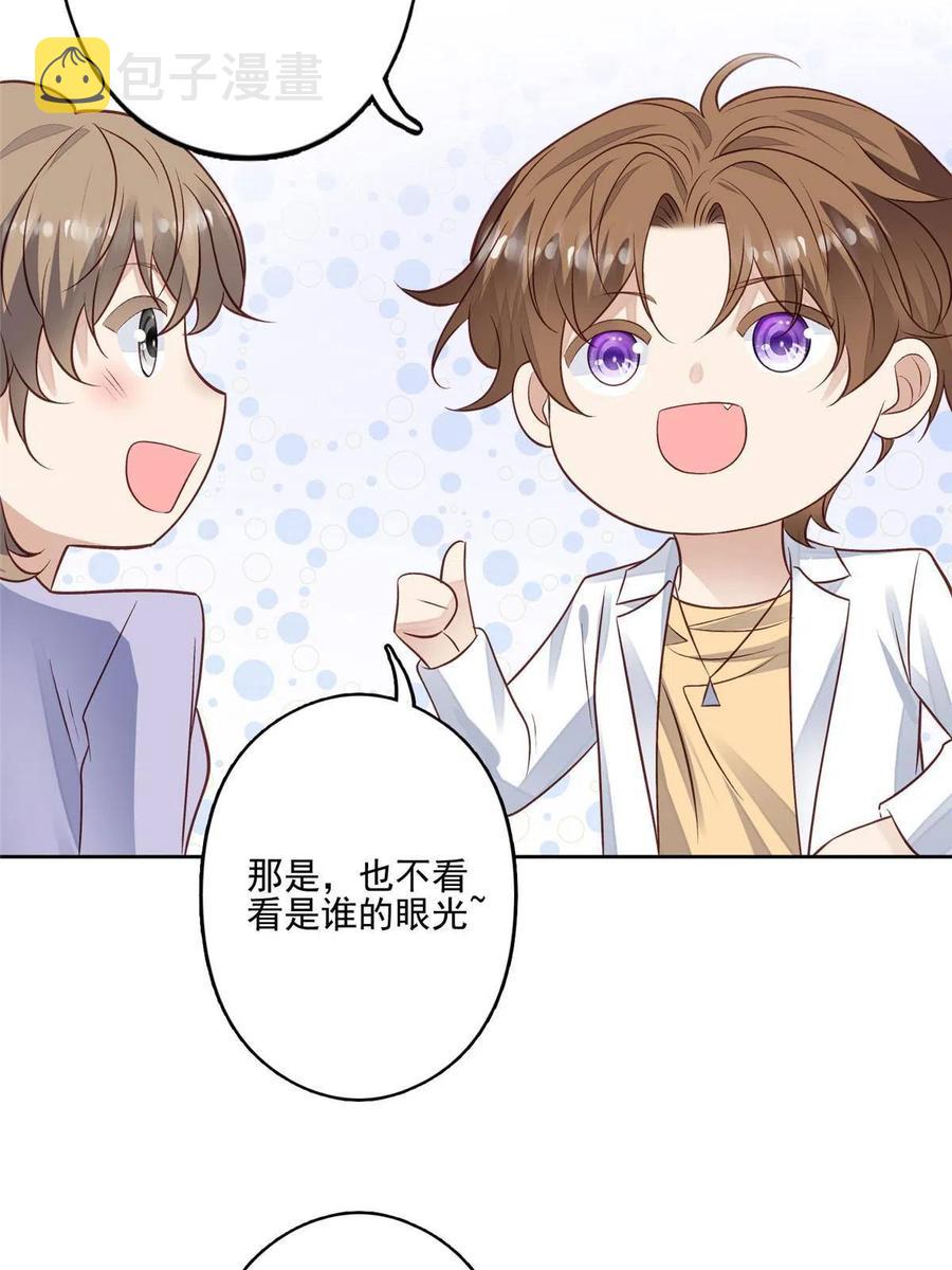 97 你喜欢我？35