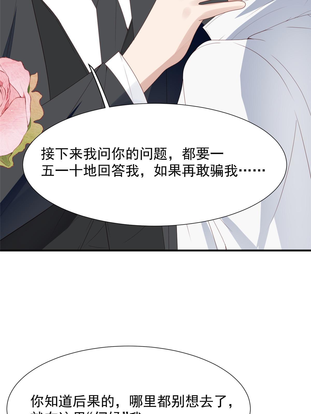 173 女扮男装真相6
