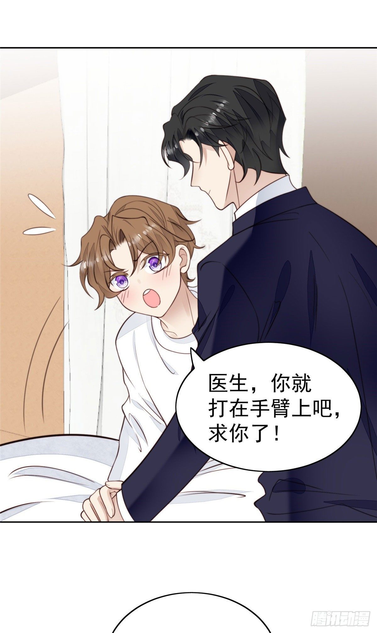 35 薄总别碰那里18