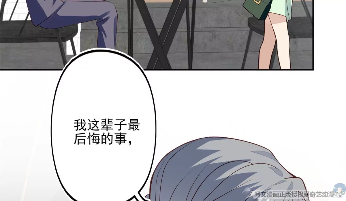 81 前闺蜜？34