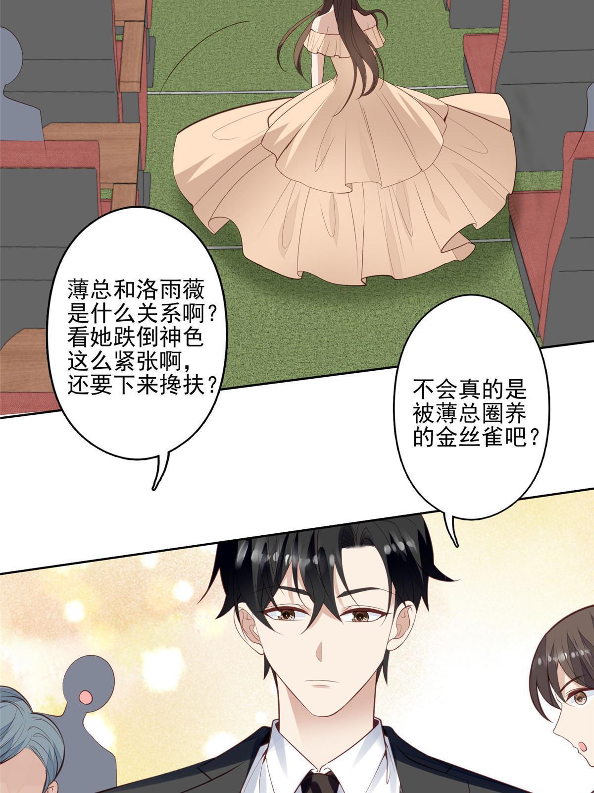 135 大白天不可以4