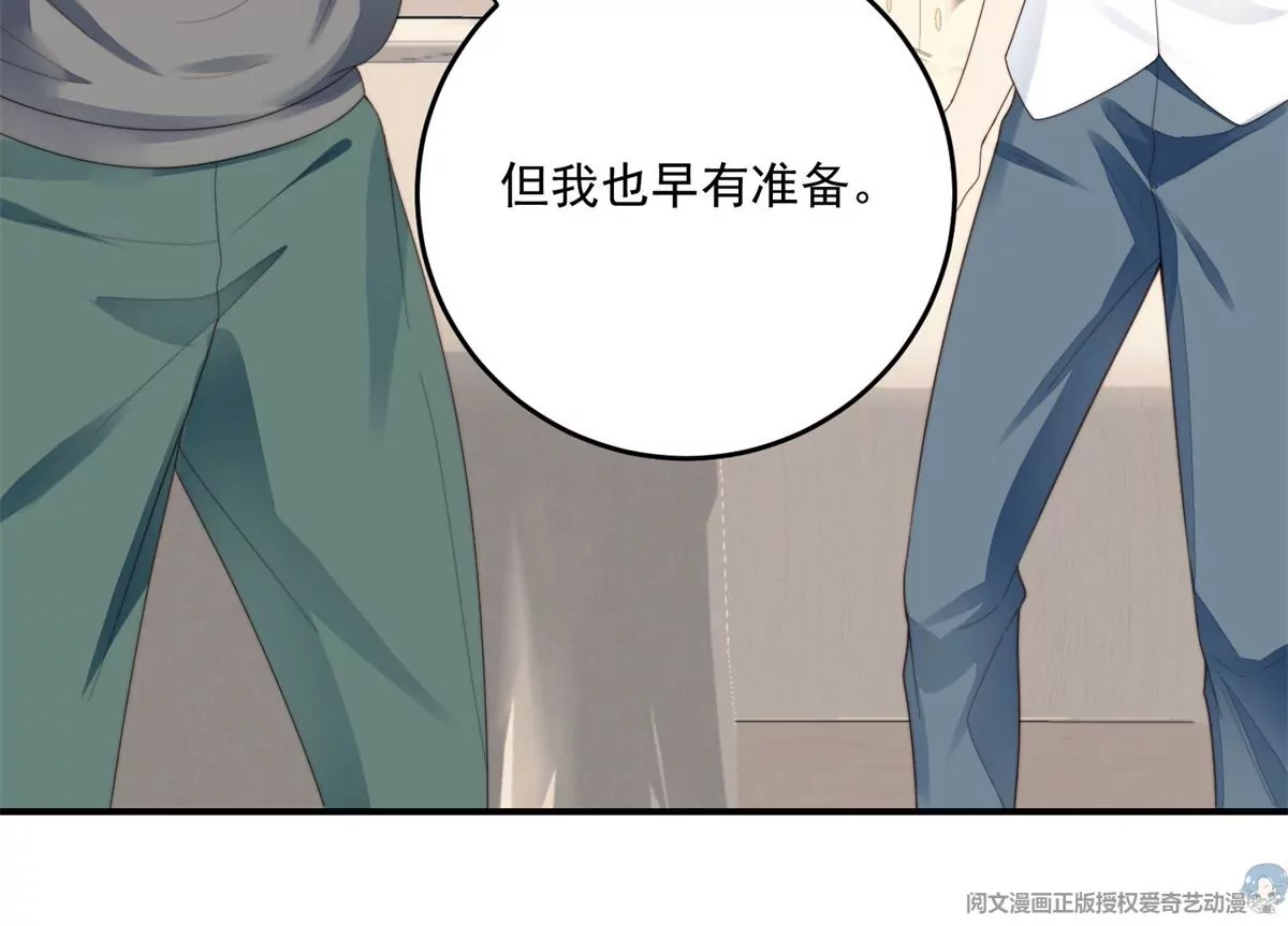 73 私生饭70