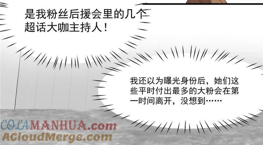 199 退圈6