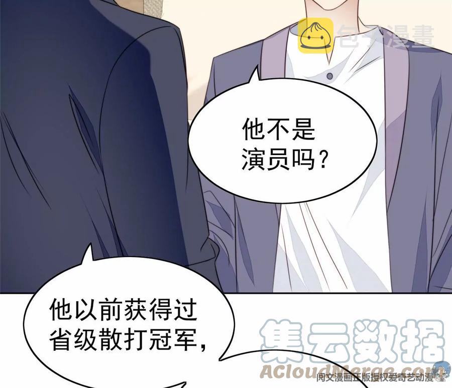 68 薄总的秘密情人18