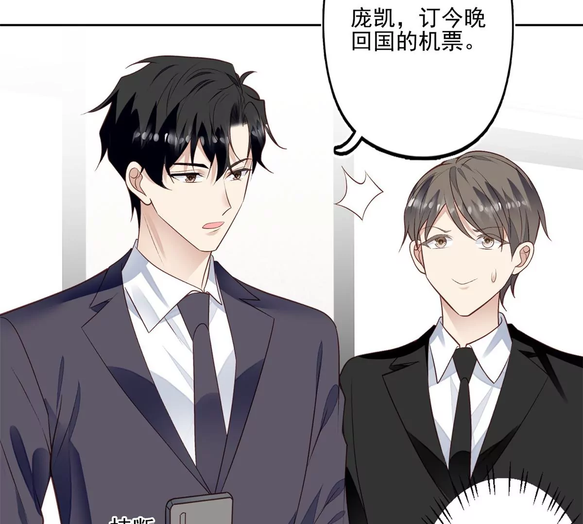 82 你帮我29