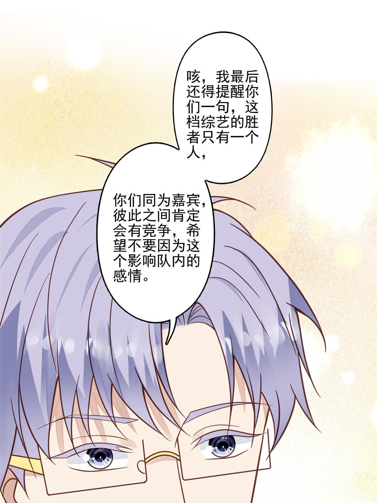 118 浴室等我2