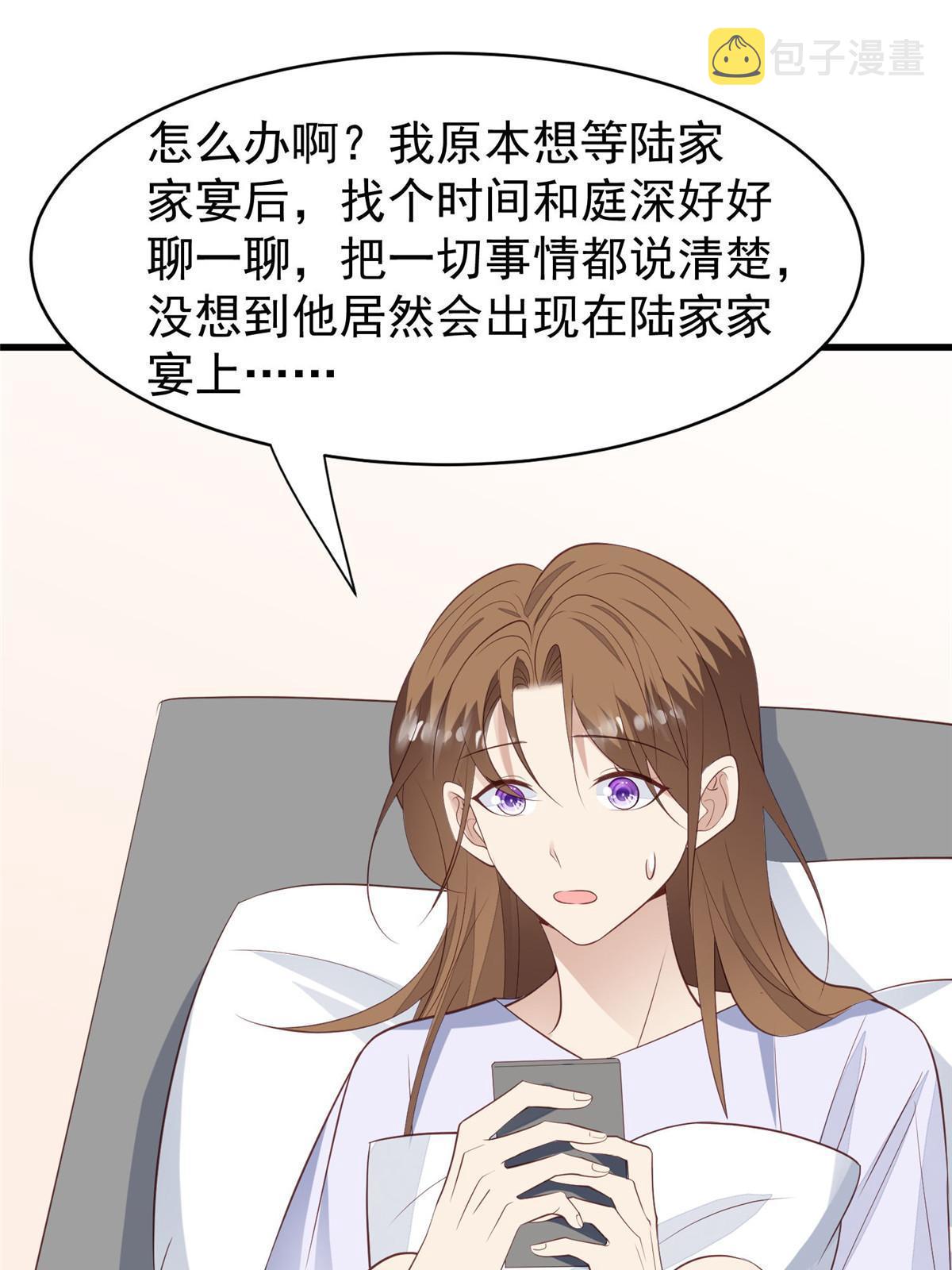 164 老公生气啦8