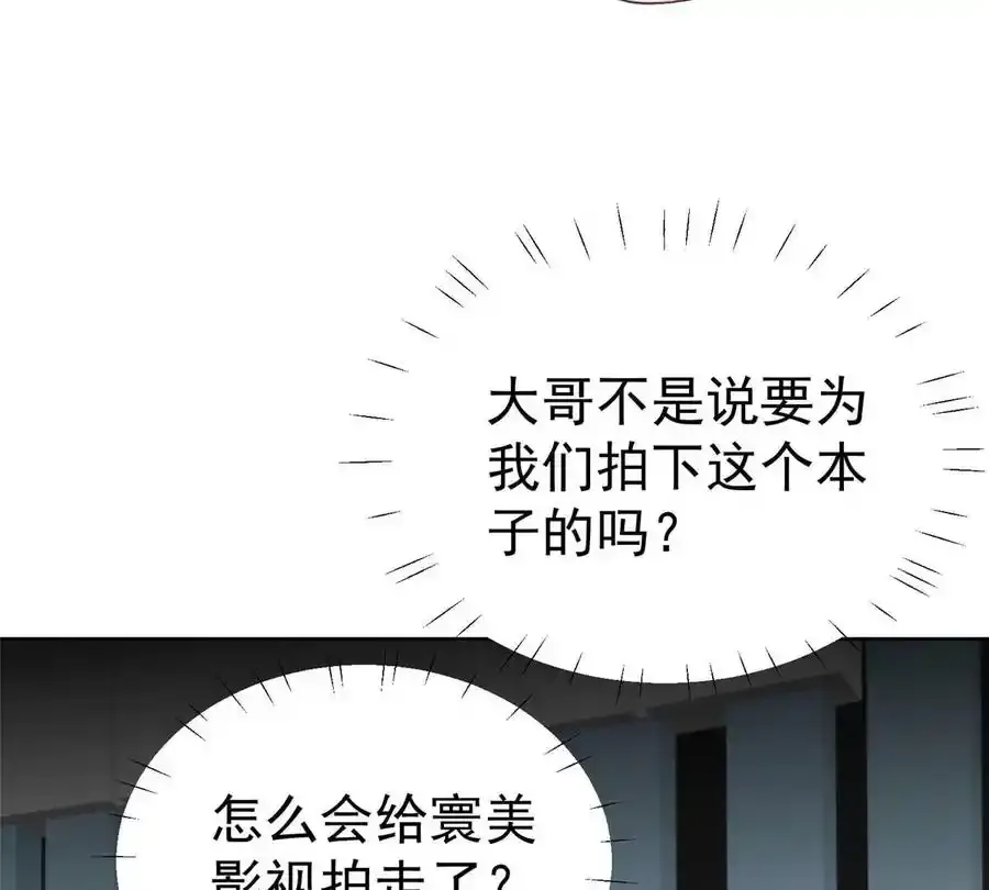 48 正牌女主角出现75
