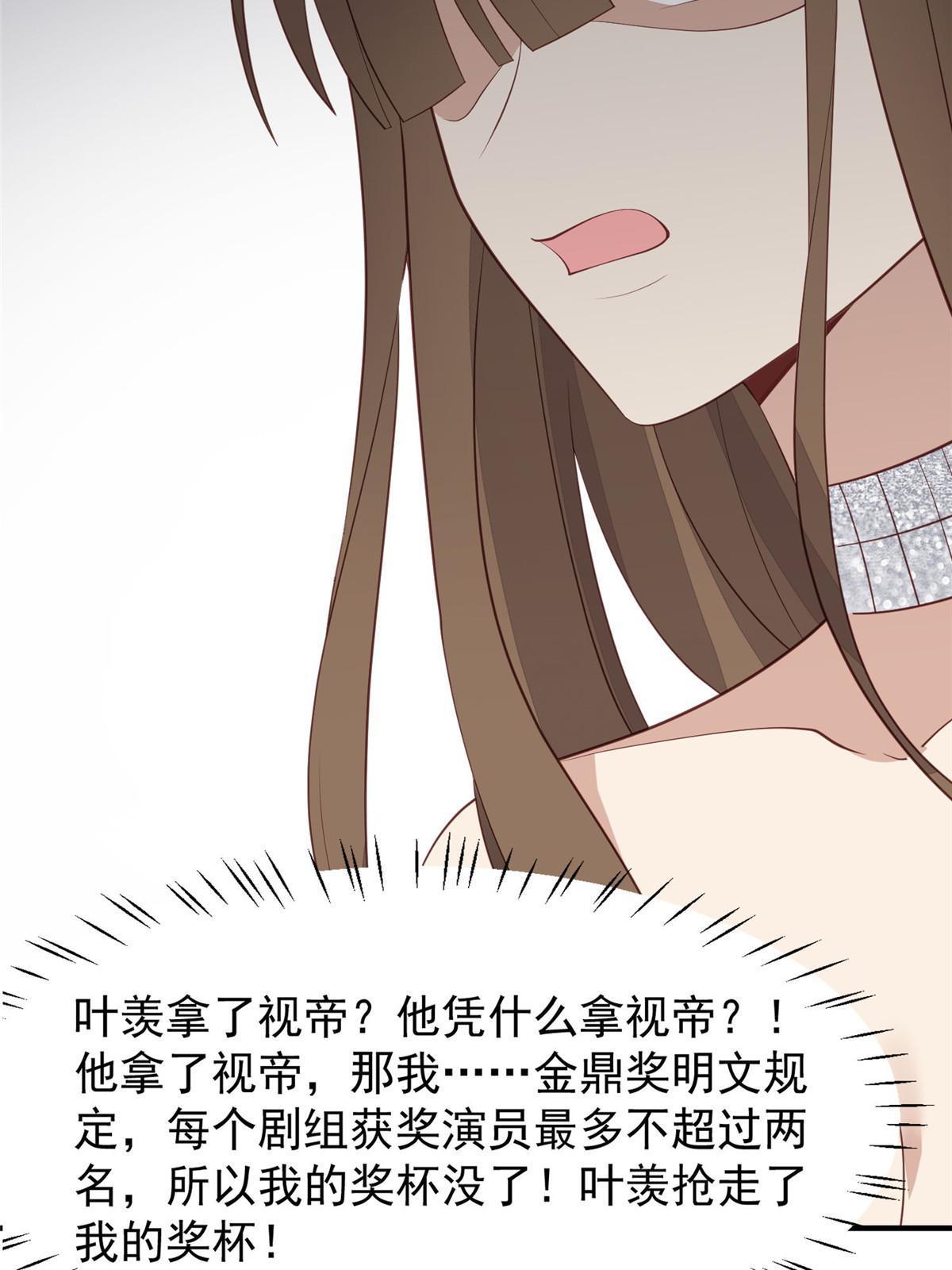 158 祝贺你，视帝28