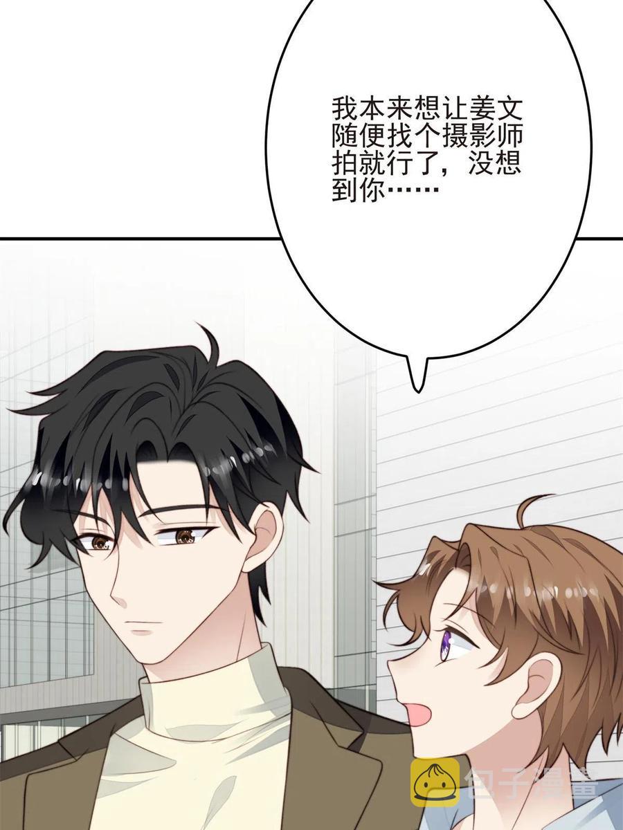 108 早有预谋47