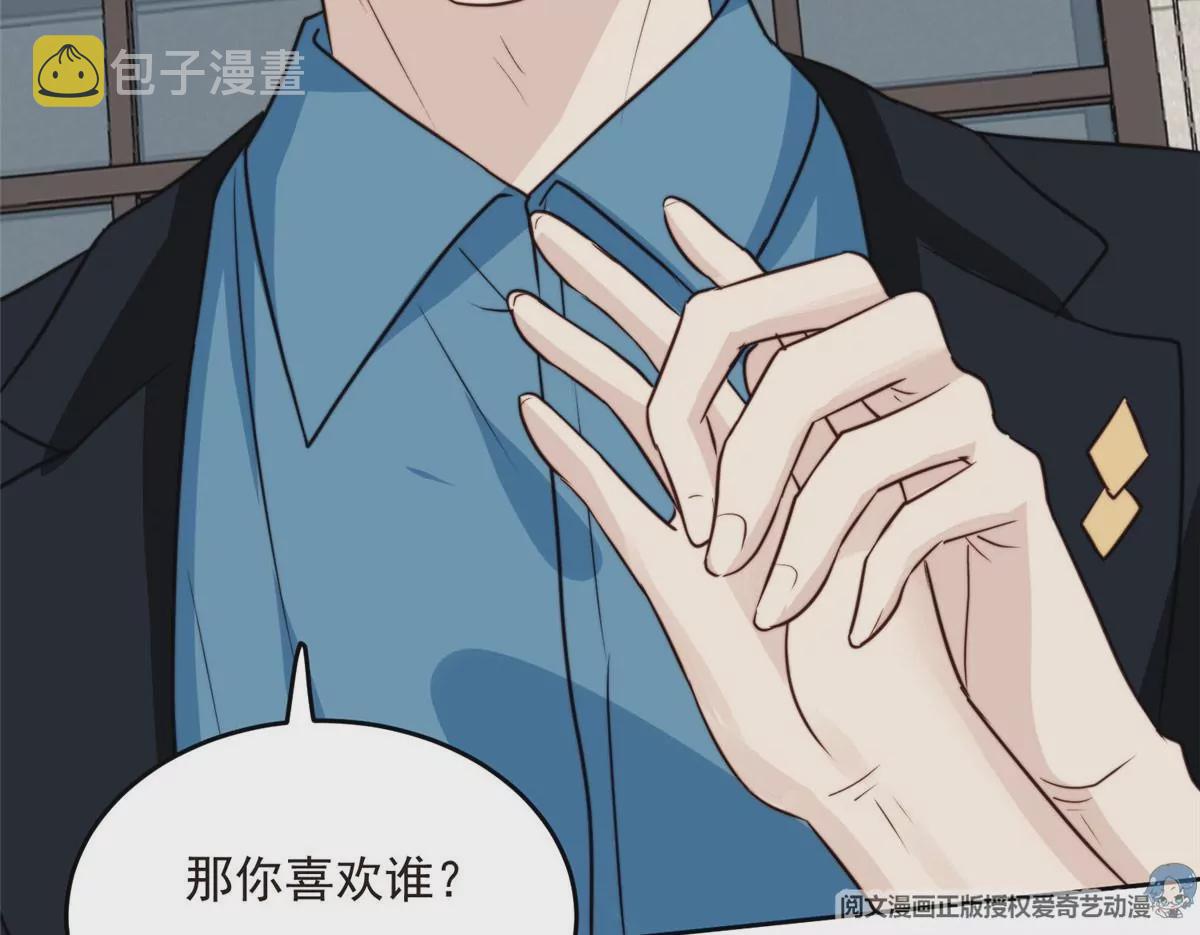 59 你喜欢谁？80