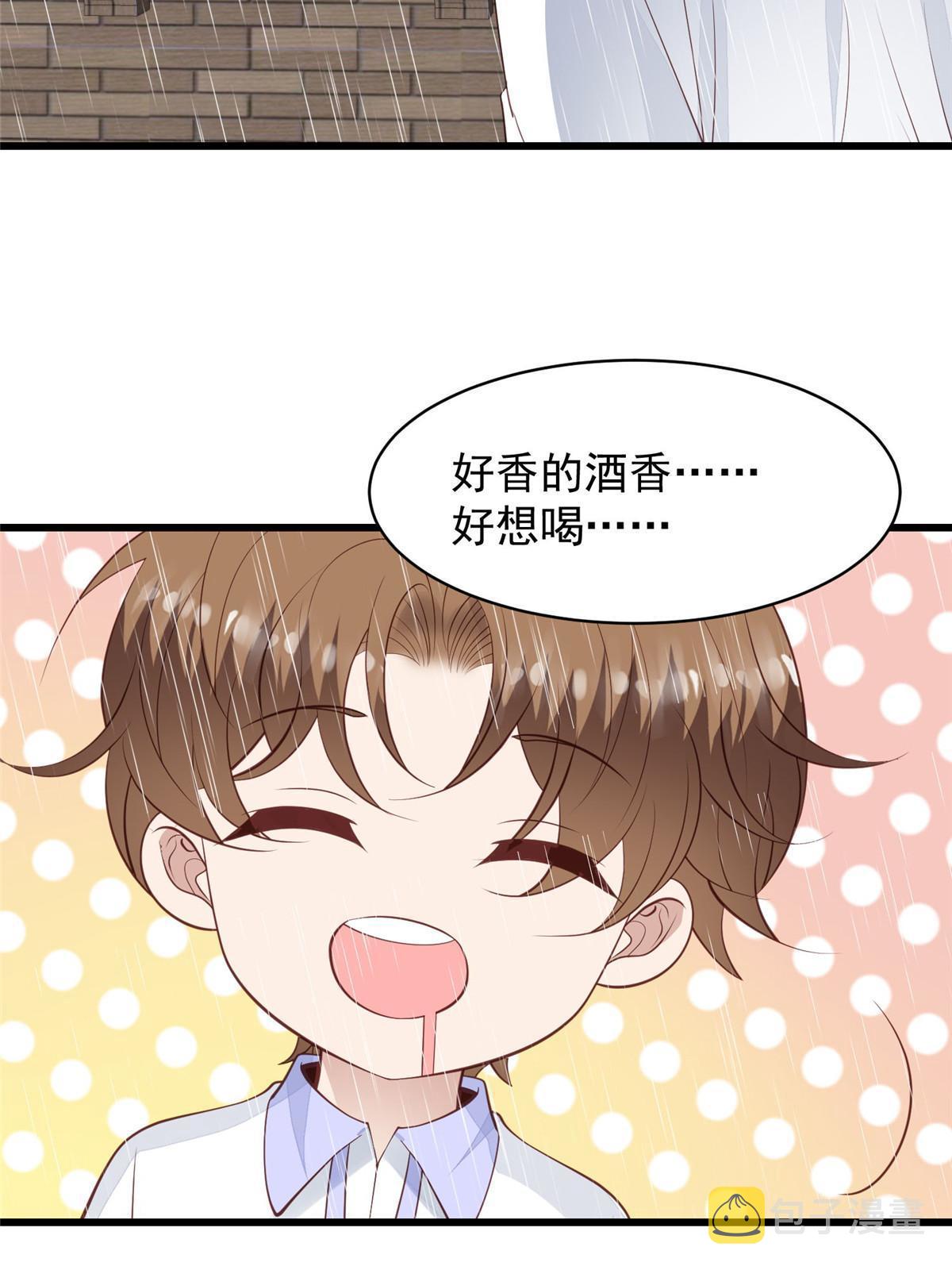 144 薄总带我俯卧撑30