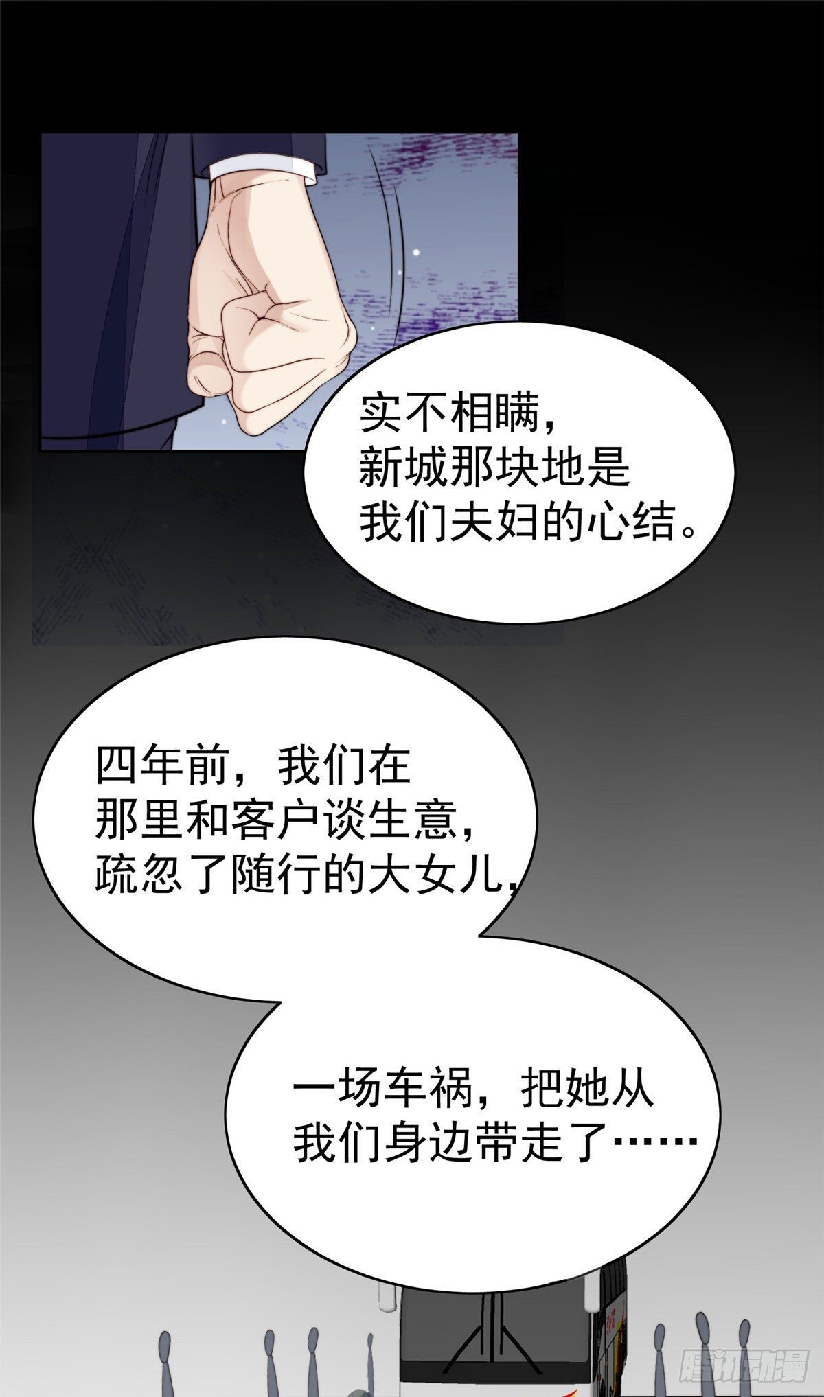35 薄总别碰那里41