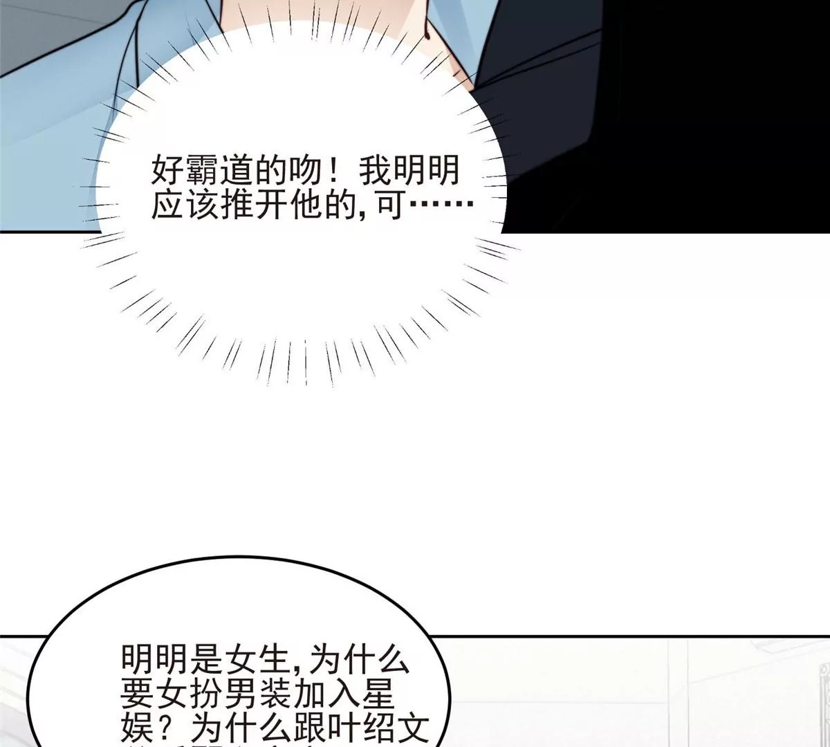 59 你喜欢谁？40