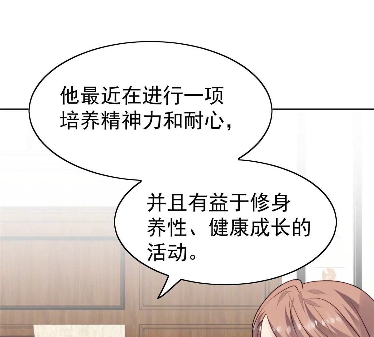 58 双标薄总76