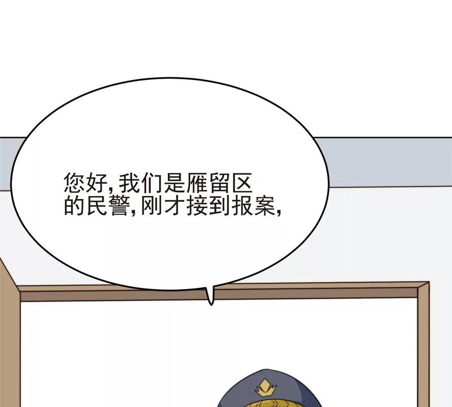66 拯救潜规则少女62