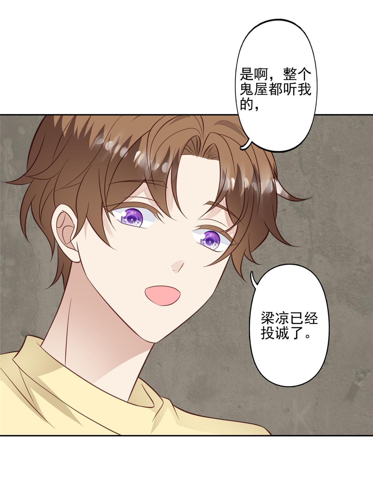 130 你真正的对手是我18