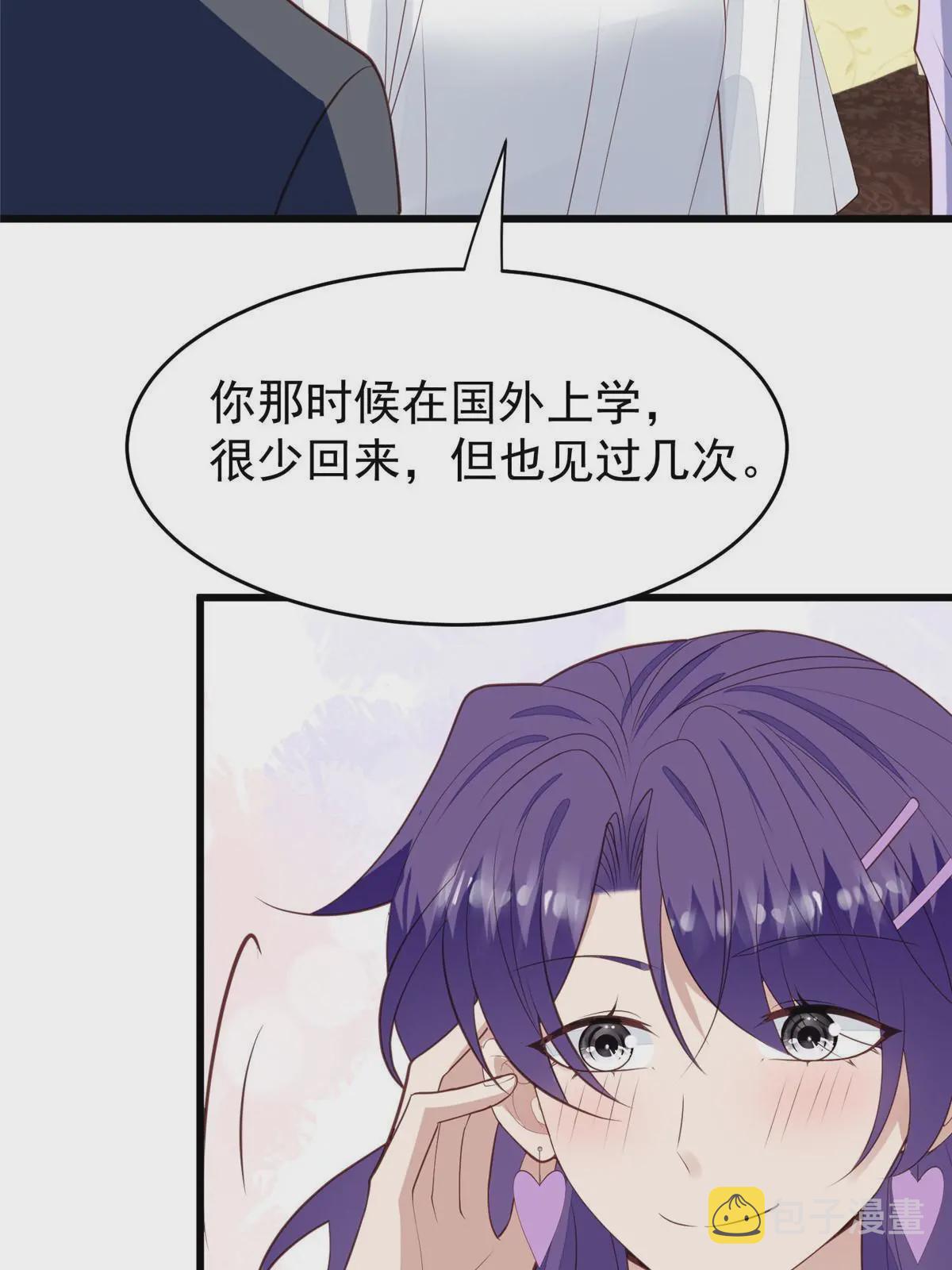 168 庭深出轨了？27