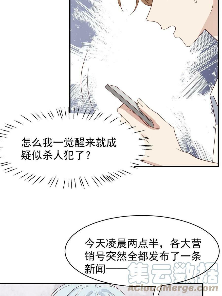 192 我要公开6