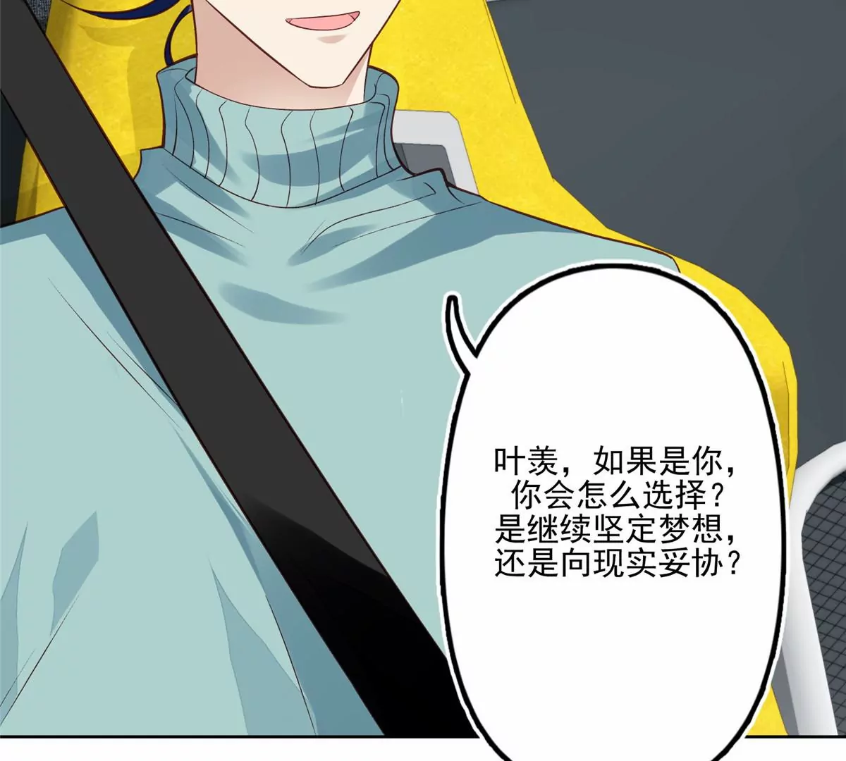 80 出柜？28