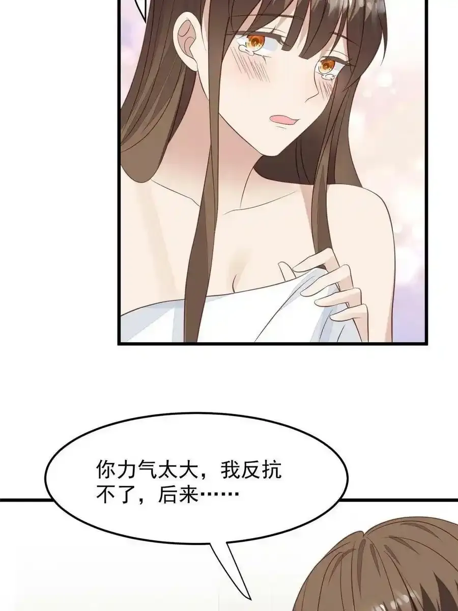 148 羡羡······25