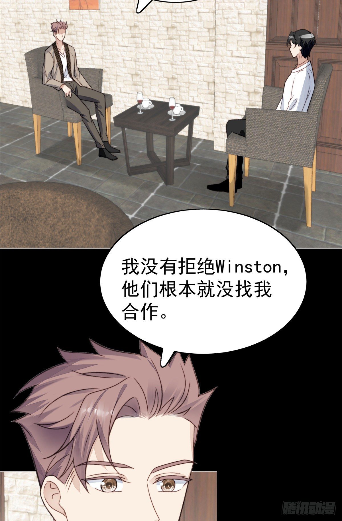 16 总裁的心思真难猜2