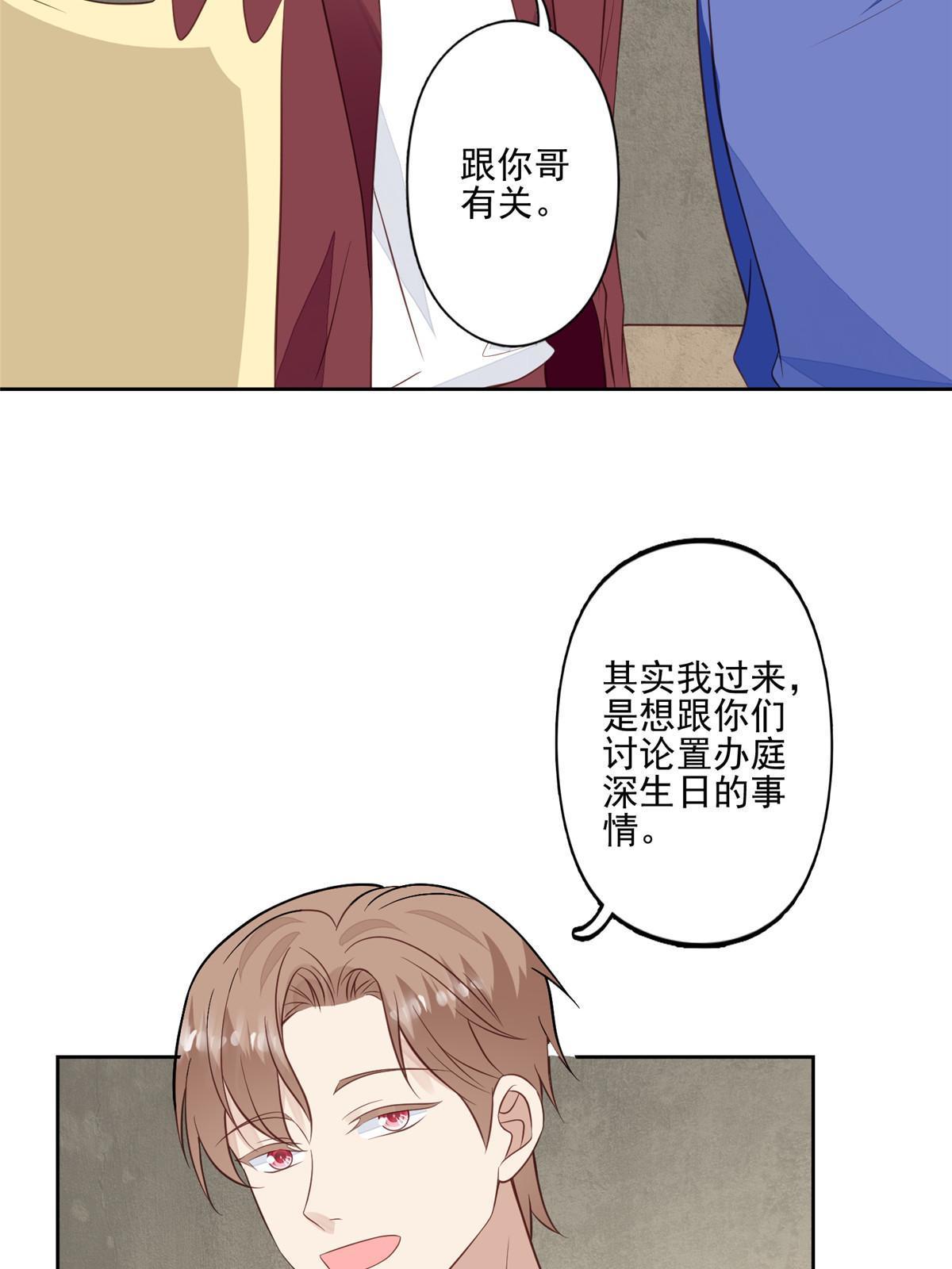131 生日礼物20