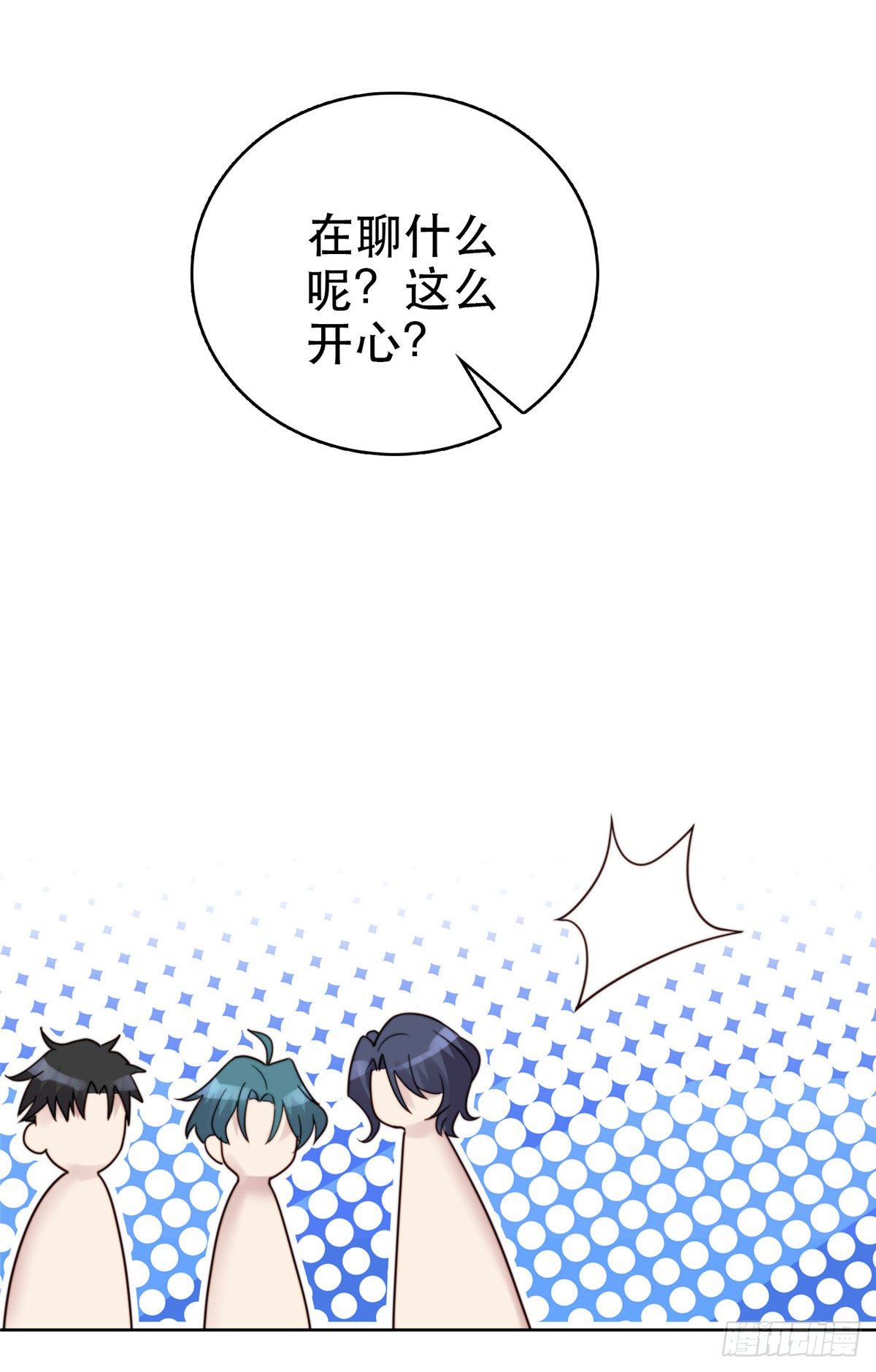05 顶级大佬记住你了！29