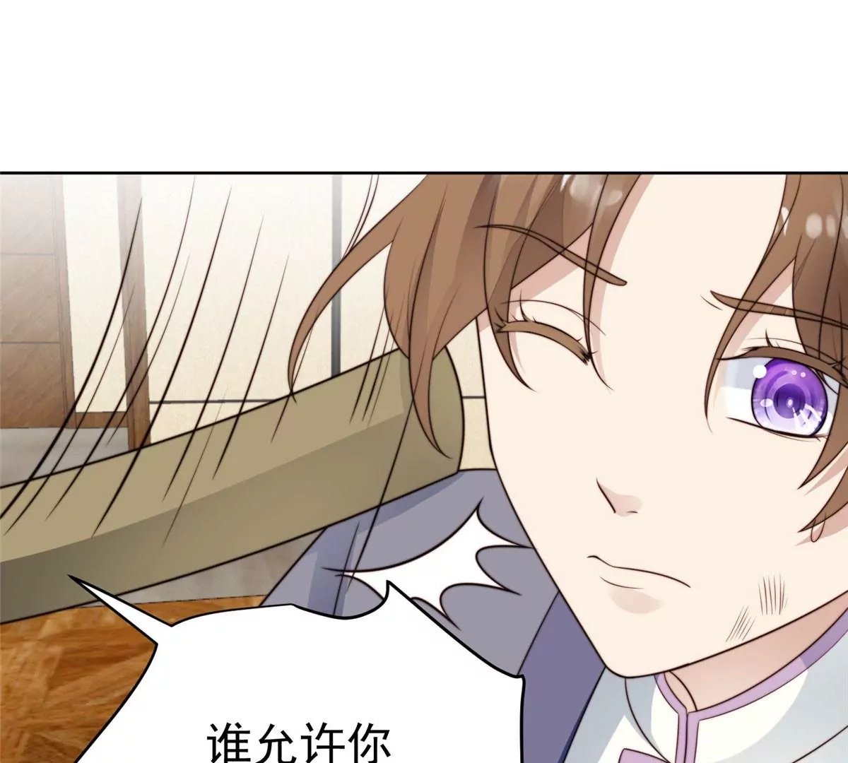 51 薄总的吃醋方式17