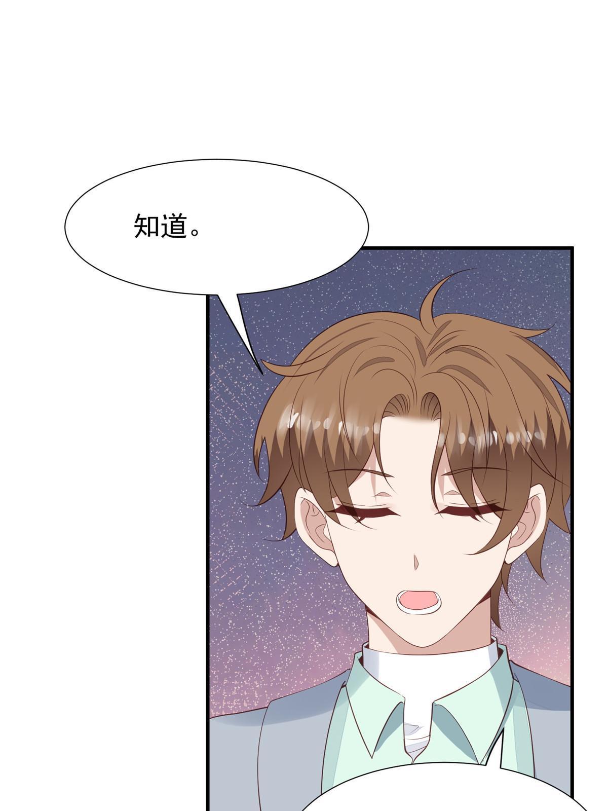 174 向家人坦白24