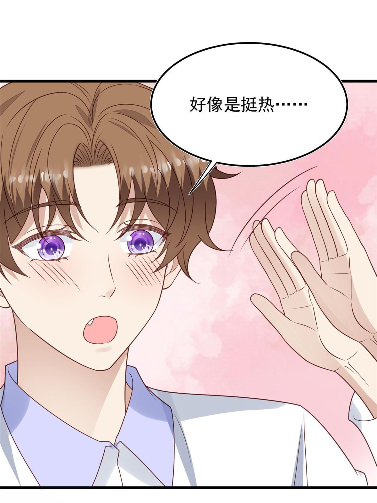 147 我可以脱衣服吗22