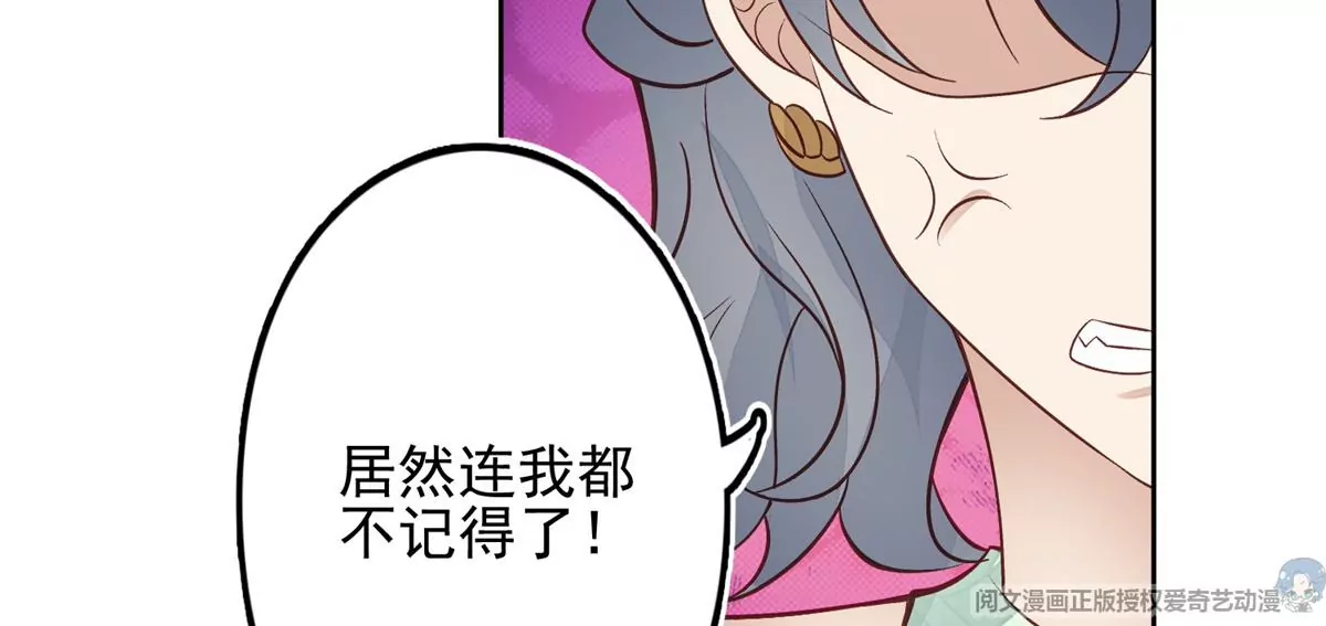 81 前闺蜜？28