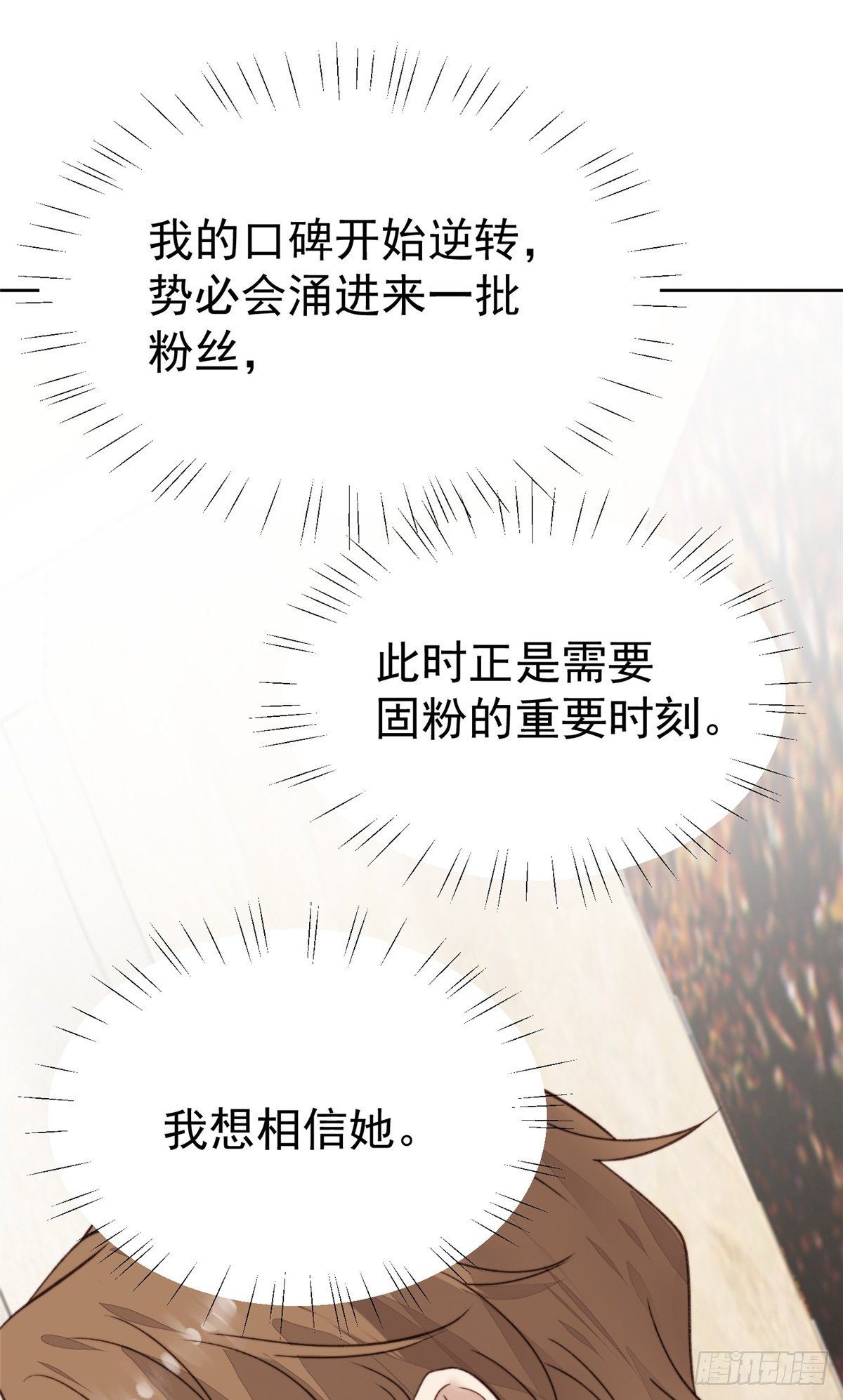 23 宸昕cp雄起55