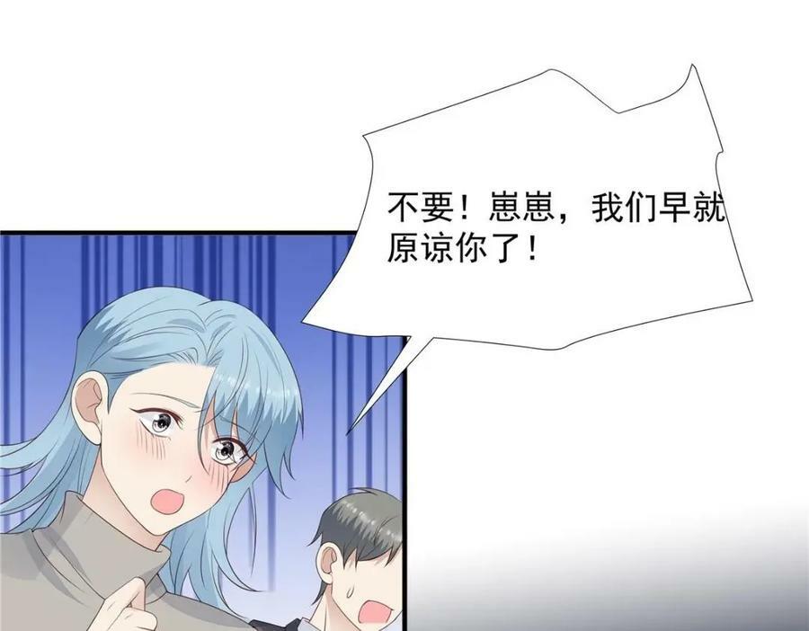 199 退圈56