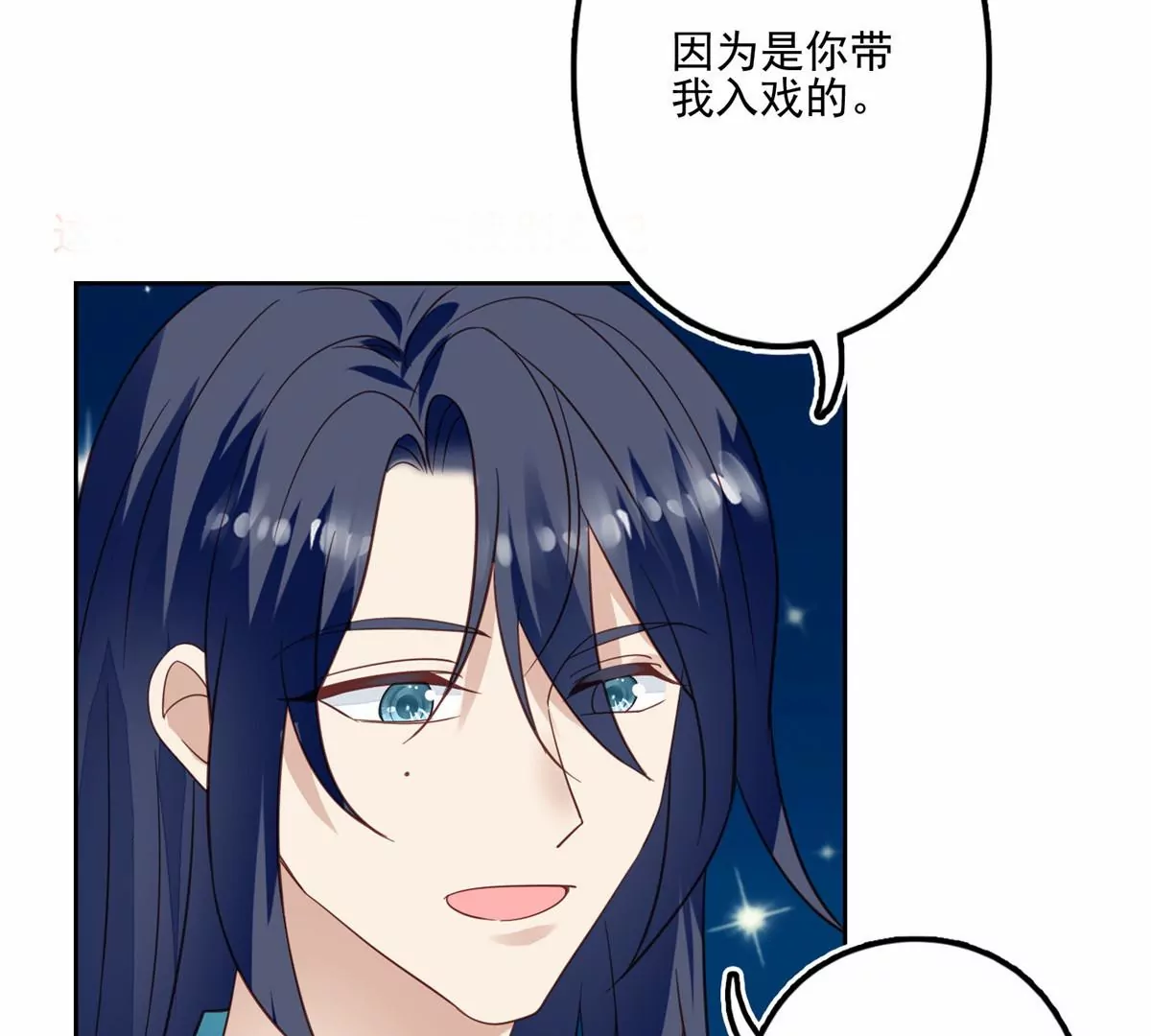 79 听我诉说15