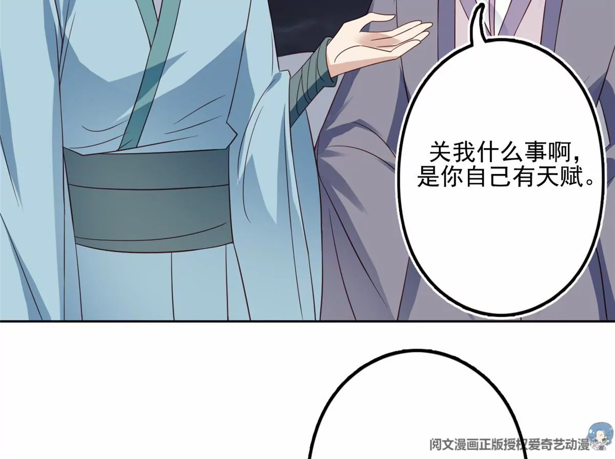 79 听我诉说14