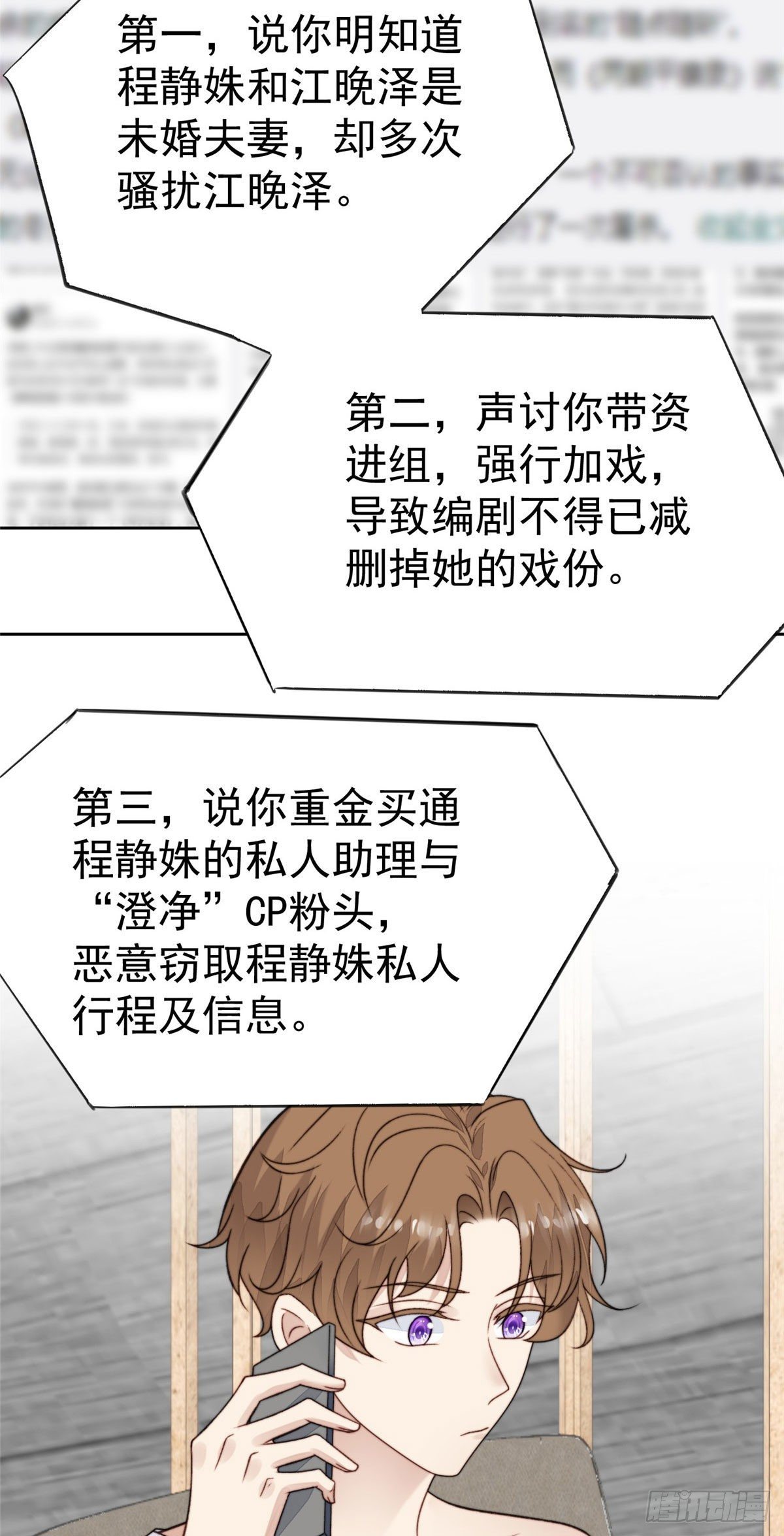28 你会舍不得我么24