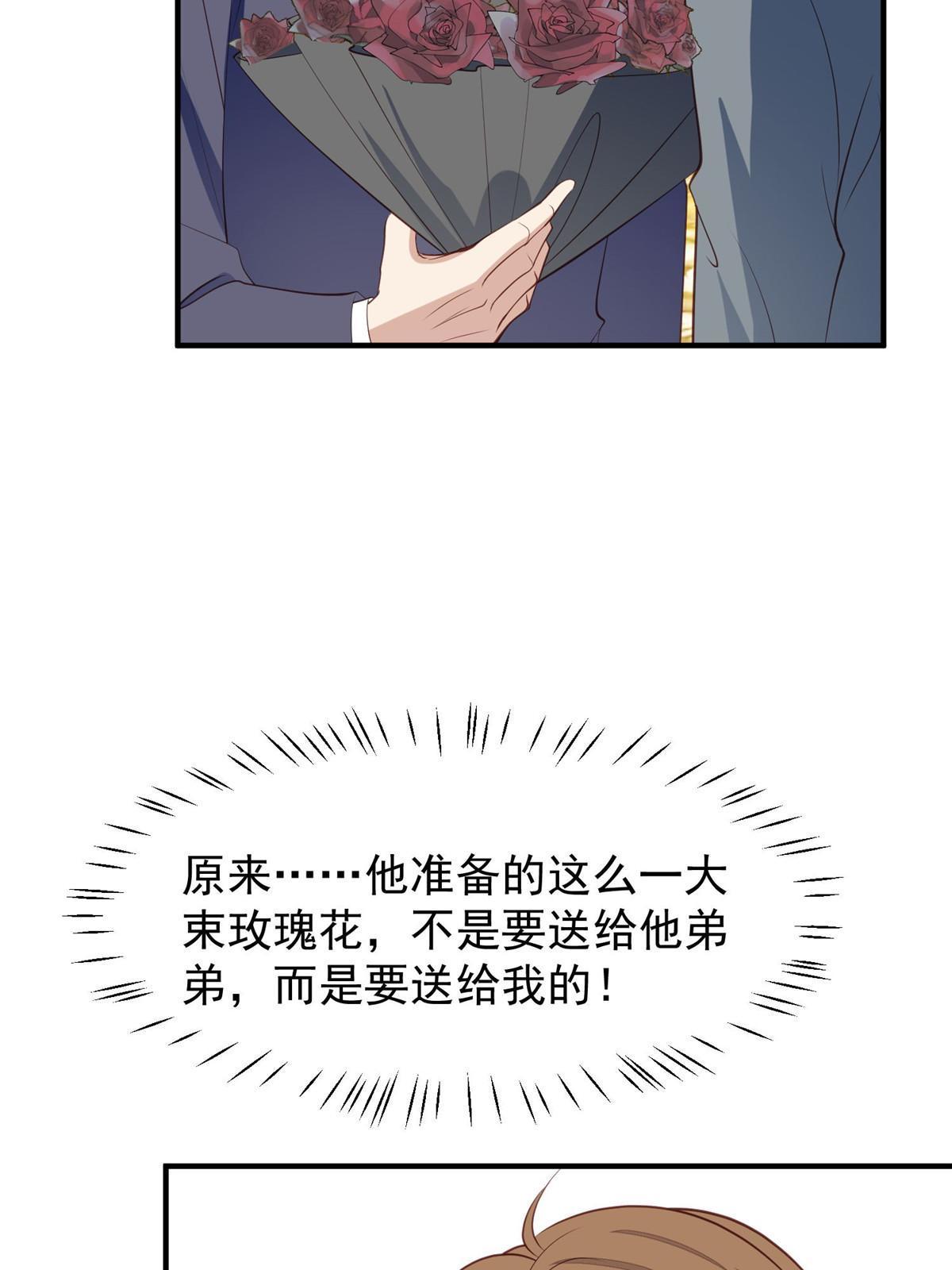 158 祝贺你，视帝38