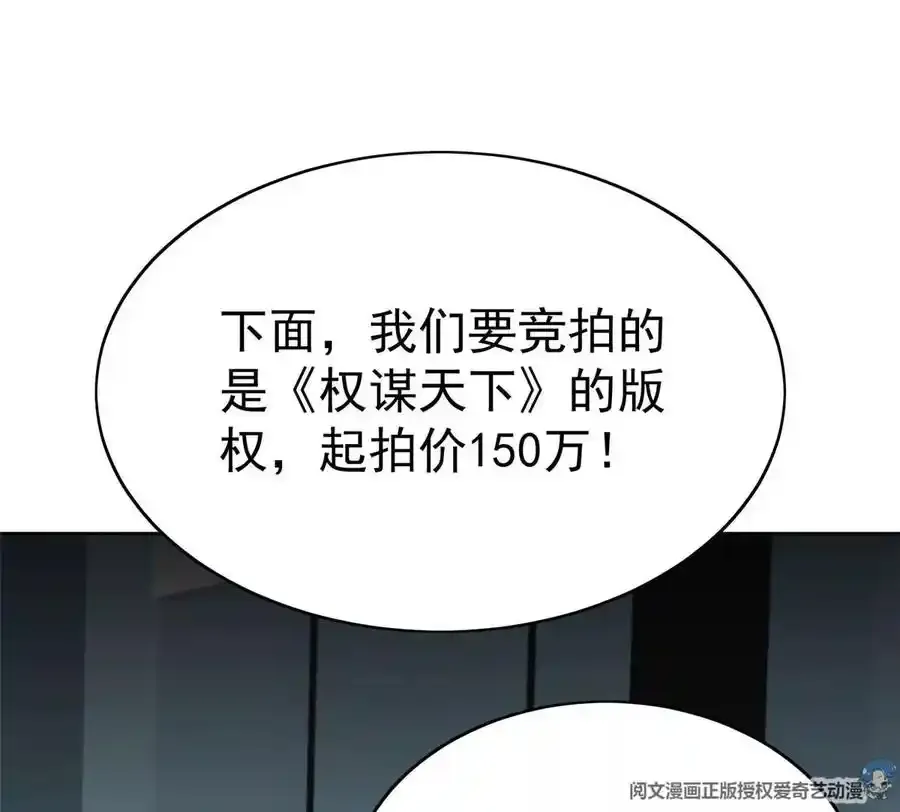 48 正牌女主角出现78